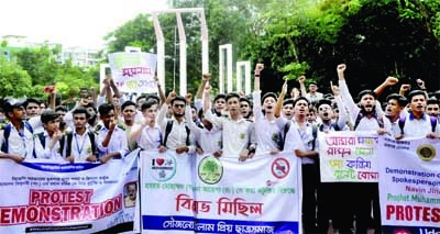 Students of different organisations stage a demonstration in front of the Central Shaheed Minar on Tuesday protesting against insulting remarks about Prophet Muhammad (PBUH). NN Photo