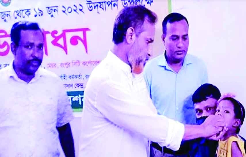 RANGPUR : The four-day National Vitamin A Plus Campaign begins at City Bhaban premises in Rangpur City on Wednesday.