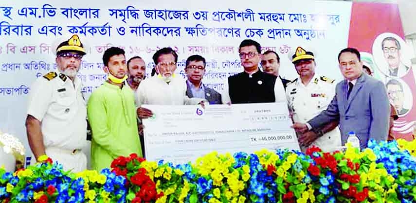 State Minister for Shipping Khalid Mahmud Chowdhury hands over a cheque of Taka Four Crore and Sixty Lakh to Abdur Razzaque, father of Third Engineer of MV Banglar Samriddhi Ship late Hadisur Rahman at BSC Tower in the city on Thursday.
