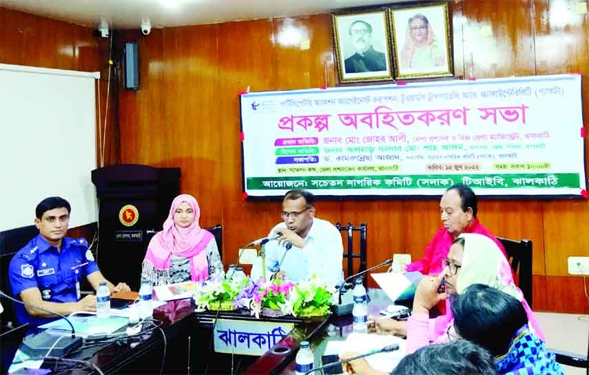 JHALOKATHI : TIB Project awareness meeting arrange at DC Conference Room in Jhalokathi on Wednesday.