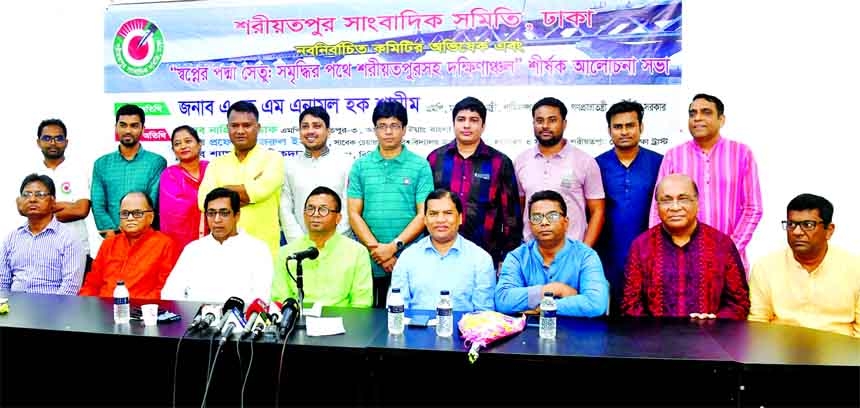 Deputy Minister for Water Resources AKM Enamul Haque Shamim poses for a photo session with the newly elected leaders of Shariatpur Sangbadik Samity, Dhaka at DRU on Friday.