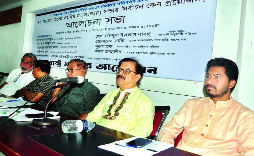 Convenor of Nagorik Oikya Mahmudur Rahman Manna speaks at a discussion organised by 'Rastra Sangskar Andolon' at the Jatiya Press Club on Friday.