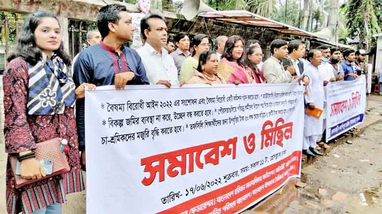 Different organizations form a human chain in front of the Jatiya Press Club on Friday to realize its various demands including enhancement of wages of tea workers.