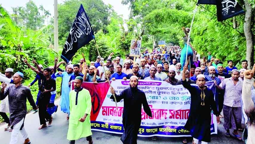 BARISHAL : Locals with Barthi Bazar Baitul Nur Jame Mosque bring out a procession on Thursday protesting disgraceful comment on Prophet Muhammad (PBUH) by Indian BJP leaders recently.