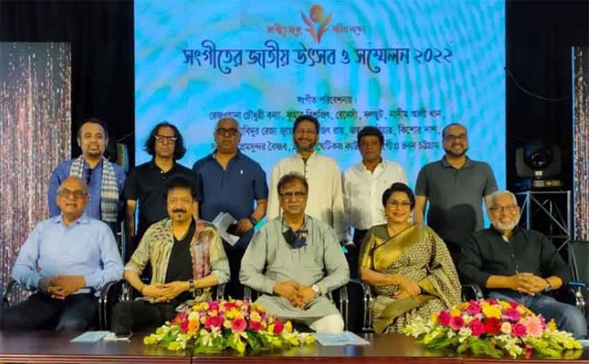 State Minister for Cultural Affairs KM Khalid along with leaders of Sangeet Oikya Bangladesh at the inaugural ceremony of the National Music Festival and Conference held at Chattogram District Shilpakala Academy on Friday. Photo: Collected