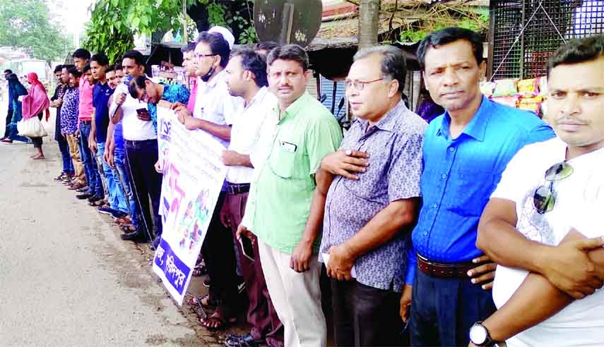 MADHUKHALI (Faridpur): A human chain formed by Madhukhali Journalists' Society on Sunday protesting terrorist attack on the journalists of Tejgaon Global Television in Dhaka recently.