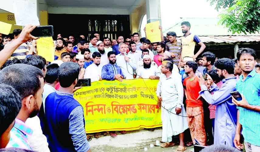 NILPHAMARI: Locals arrange a protest meeting in front of Kki Borogachha Dimukhi High School in Sadar Upazila on Saturday condemning immoral comment on Prophet (PBUH) by Indian BJP leaders recently.
