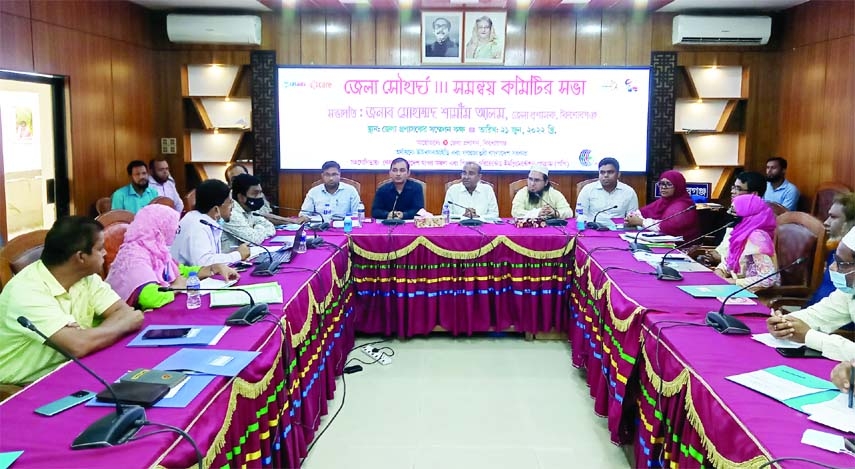 KISHOREGANJ: The Care Bangladesh Shohardho District Coordination meeting was held at Collectorate Conference room on Tuesday noon, while DC Mohammad Shamim Alam presided over.
