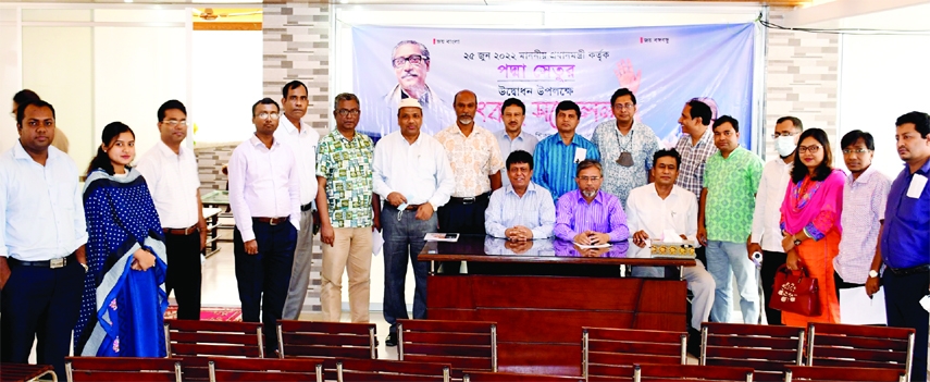 MYEMNSINGH : Democratic Teachers Forum, a Pro-Awami Teachers' organization of Bangladesh Agricultural University (BAU) arranges a press conference at BAU Teachers Complex on Thursday.