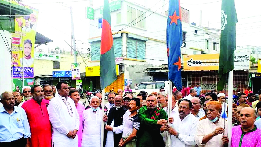ISHWARDI (Pabna): Senior leaders of Awami League (AL) hoist the National and Party flags at AL Office in Ishwardi Upazila on the occasion of 73rd founding anniversary of AL on Thursday.