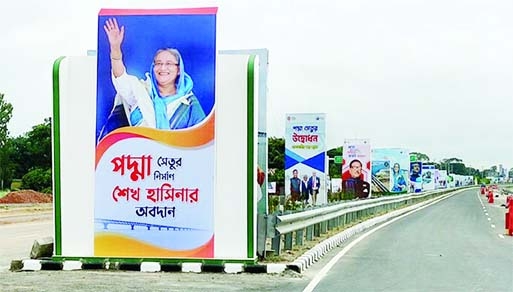 Banners and festoons have been put on the Mawa Road of Munshiganj ahead of the inaugural ceremony of Padma Bridge.