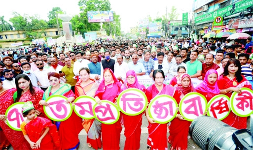 BOGURA: Leaders and activists of Bangladesh Awami League bring out a victory rally marking the 73rd founding anniversary of the Organisation on Thursday.