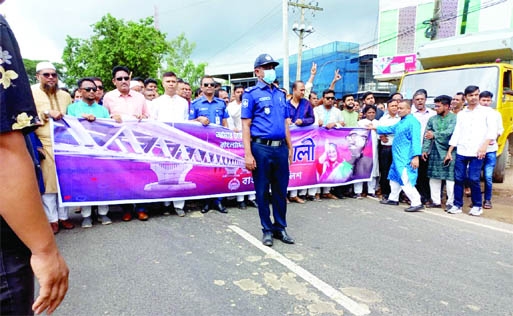 LOHAGARA (Chattogram): Lohagara Police Station brings out a rally at Lohagara Upazila to mark the Padma Bridge inauguration on Saturday.
