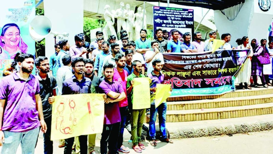 Students of Dhaka University gather at the altar of the Raju Memorial Sculpture on the campus yesterday to call for strict actions against the culprits involved with attack on teachers in Savar and Narail. NN photo