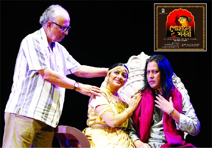 Ramendu Majumdar giving direction to actors of the play Pohale Shorbori, Tanveen Sweety and Syed Apon Ahsan at the rehearsal at Bangladesh Shilpakala Academy