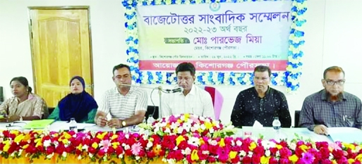 KISHOREGANJ : Pervez Miah, Mayor, Kishoreganj speaks at a press conference after the announcement of budget for the fiscal year 2022-23 of Tk 93cr at Municipality Conference Room on Wednesday.