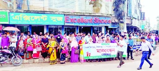 SRIMANGOL (Moulvibazar): Secondary Teachers' Association, Srimangol Upazila Unit, forms a human chain at Chowmohona Chattar on Thursday protesting assault and killing of teachers recently.