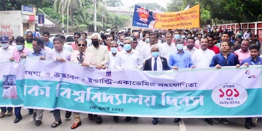 A rally led by DU Vice-Chancellor Prof Dr. Akhtaruzzaman was brought out on the campus on Friday on the occasion of Dhaka University Day.