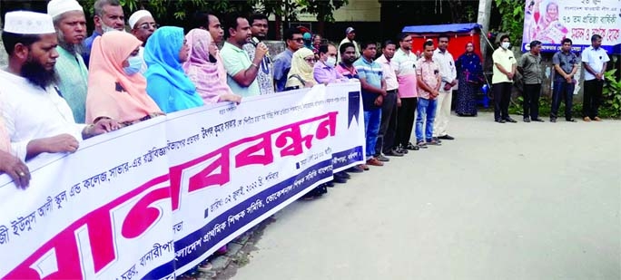 BANARAIPARA (Barishal): Several teachers Association in Banaripara Upazila form human chain at Dak Bangal Point condemning killing and assault of teachers in the country recently.