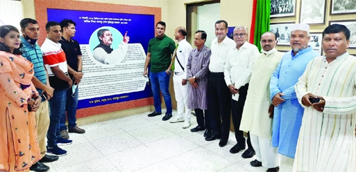 CHATMOHAR (Pabna): Md Mohibul Islam Khan, SP (Additional DIG) inaugurates portrait of Bangabandhu at Police Super Office organised by Pabna District Police on Saturday.
