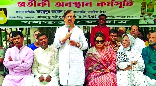 Convenor of Nagorik Oikya Mahmudur Rahman Manna speaks at a rally organised by Ganatantra Forum in front of the Jatiya Press Club on Friday to realise its various demands including release of all captives including BNP Chief Begum Khaleda Zia.