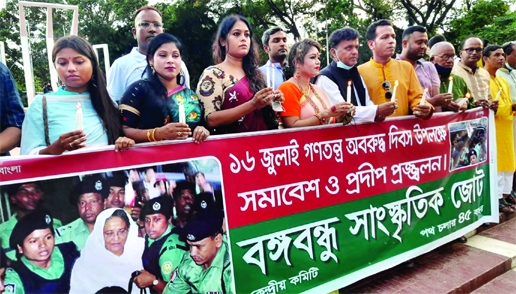 Bangabandhu Sangskritik Jote holds a candle-lit rally at the Central Shaheed Minar in the city on Friday marking Seizure of Democracy Day.