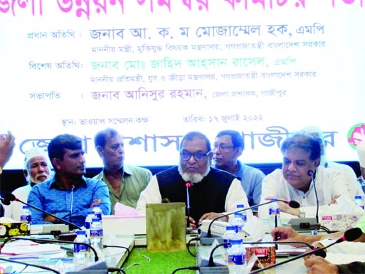 GAZIPUR : Liberation War Affairs Minister AKM Mozammel Haque MP addresses the meeting of 'District Development Coordination Committee' at District Administration Conference Room in Bhawal as the Chief Guest on Sunday.