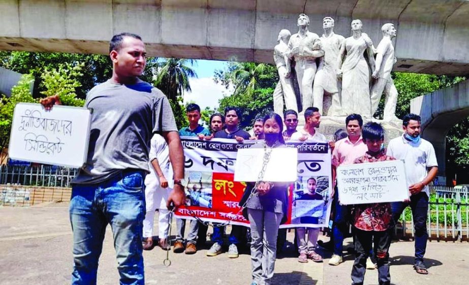 Mohiuddin Roni, along with some students brought out a long march on Tuesday to protest the corruption and mismanagement of Bangladesh Railway. NN photo