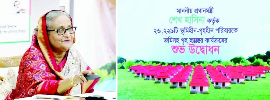 Prime Minister Sheikh Hasina inaugurates the house distribution ceremony among the landless people in different districts including Magura through video conference from Ganabhaban on Thursday. PMO photo