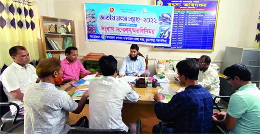 MYMENSINGH: A press conference arranges on the occasion of National Fisheries Week at Upazila Fisheries Office in Muktagacha on Saturday.