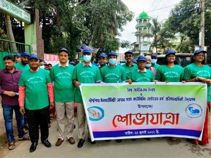 SRIMANGAL (Moulvibazar): Deepshikha Infertility Care and Counselling Centre brings out a rally in observance of the founding anniversary of the Organisation and World IVF Day at College Road in Sreemangal Town on Monday.