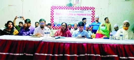 BAKERGANJ (Barishal): The inaugural preogramme and discussion meeting arrange at Bakerganj Upazila to mark the National Fisheries Week on Sunday. Among others, Nasrin Jahan Ratna MP was present as the Chief Guest.