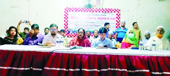 BAKERGANJ (Barishal): The inaugural programme and discussion meeting arrange at Bakerganj Upazila to mark the National Fisheries Week on Sunday . Among others, Begum Nasrin Jahan Ratan MP was present as the Chief Guest.