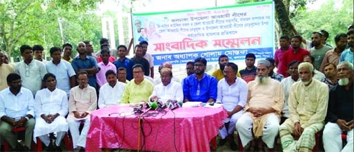 JALDHAKA (Nilphamari): Jaldhaka Upazila Awami League arranges a press conference on Tuesday for upcoming council on 30th July and protesting assault of central leaders of the Organisation recently.