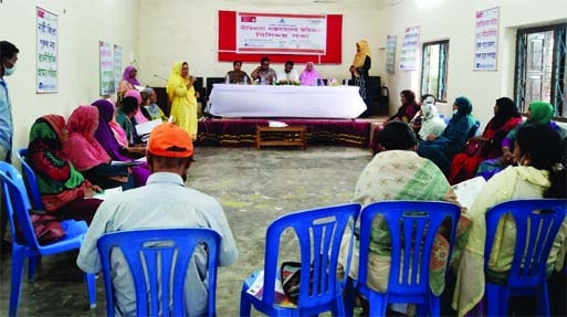 RANGPUR : An experience exchange meeting arranged at Rangpur Public Library Hall Room under Aparajita project on Wednesday.