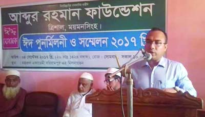 TRISHAL(Mymensingh): Abu Zafar Ripon, UNO, Trishal speaking at the Eid re-union and meeting arranged by late Abdur Rahman Foundation at Nazrul Academy on Monday.