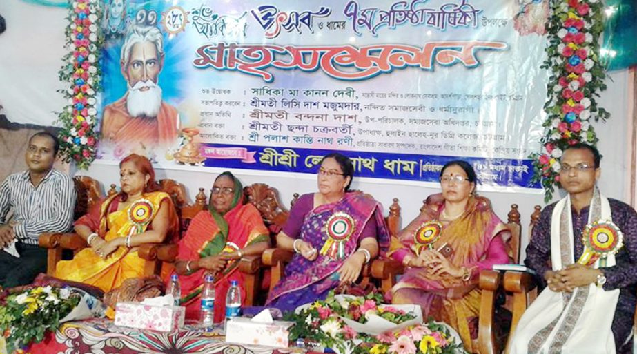 Bandana Das, Deputy Director, Social Welfare Directorate speaking at a Mothers' Conference at Chaktai Lokenath Dham as Chief Guest recently.
