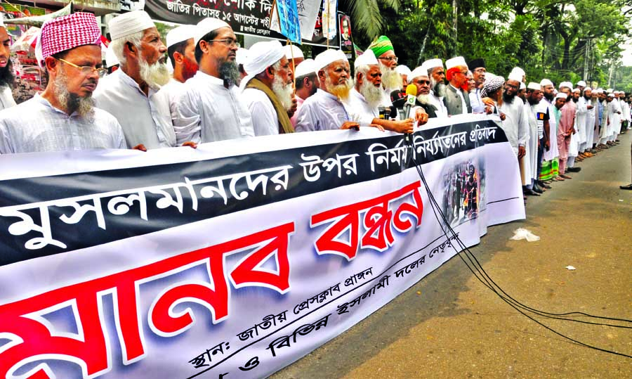 Different Islamic organisations formed a human chain in front of the Jatiya Press Club on Thursday in protest against repression on Muslims in Myanmar.