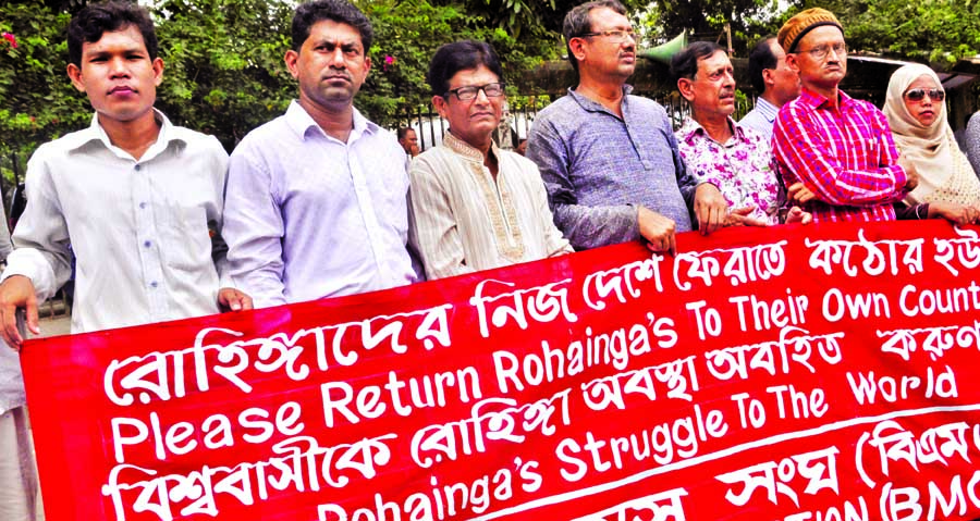 Bangladesh Mess Sangha formed a human chain in front of the Jatiya Press Club on Thursday with a call to send back Rohingya refugees to their country.