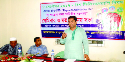 RANGPUR: President of Bangladesh Physiotherapy Association Dr Tashidul Islam Sohag addressing a seminar at Rangpur Press Club in observance of the World Physiotherapy Day yesterday.