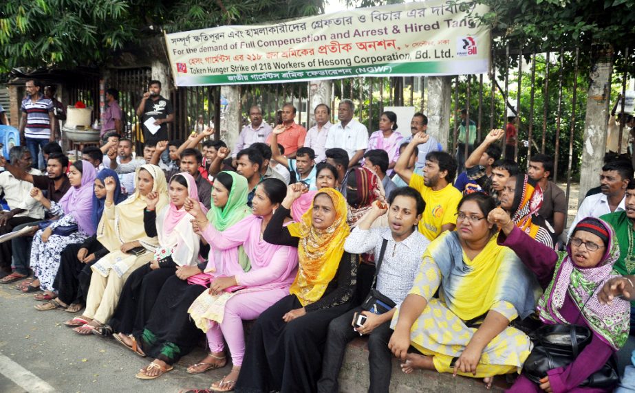 Jatiya Garments Sramik Federation observed a token hunger strike in front of the Jatiya Press Club on Friday demanding punishment to the attackers on the employees of Hesong Garments.