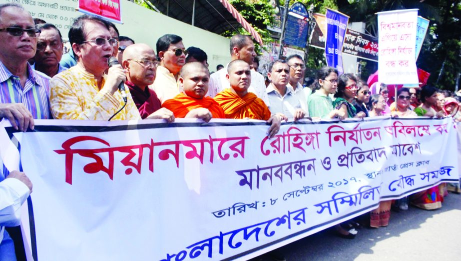 'Bangladesh Sammilita Bouddha Samaj' formed a human chain in front of the Jatiya Press Club on Friday with call to stop repression on Rohingya Muslims in Myanmar.