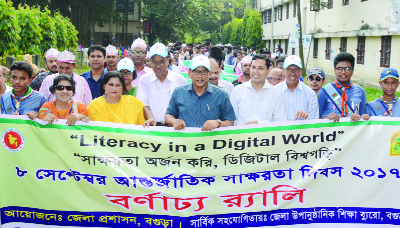BOGRA: District Administration, Bogra brought out a rally on the occasion of the International Literacy Day on Friday.