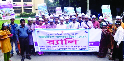 RANGPUR: Muhammad Wahiduzzaman, DC, Rangpur led a rally in observance of the International Literacy Day on Friday.