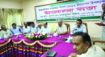 KISHOREGANJ: Md Azimuddin Biswas DC, Kishoreganj addressiong a discussion meeting on "Literacy in a digital world" at local collectorate conference room marking the International Literacy Day on Friday.