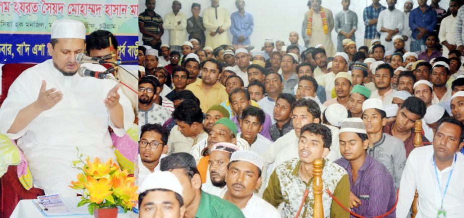 Syed Mohammed Hasan Maizbhandari attended a preparatory meeting as Chief Guest on the occasion of 29th Annual Urs of Syed Ziaul Hoque Maizbhandari on Friday. All branch committee presidents and General Secretaries also attended in the meeting.