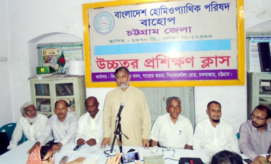 Dr Sahel Ahmed Solaiman, Government Representative of Bangladesh Homeopathy Parishad (BHP), Chittagong District Unit speaking at a science seminar at Chawkbazar on Friday.