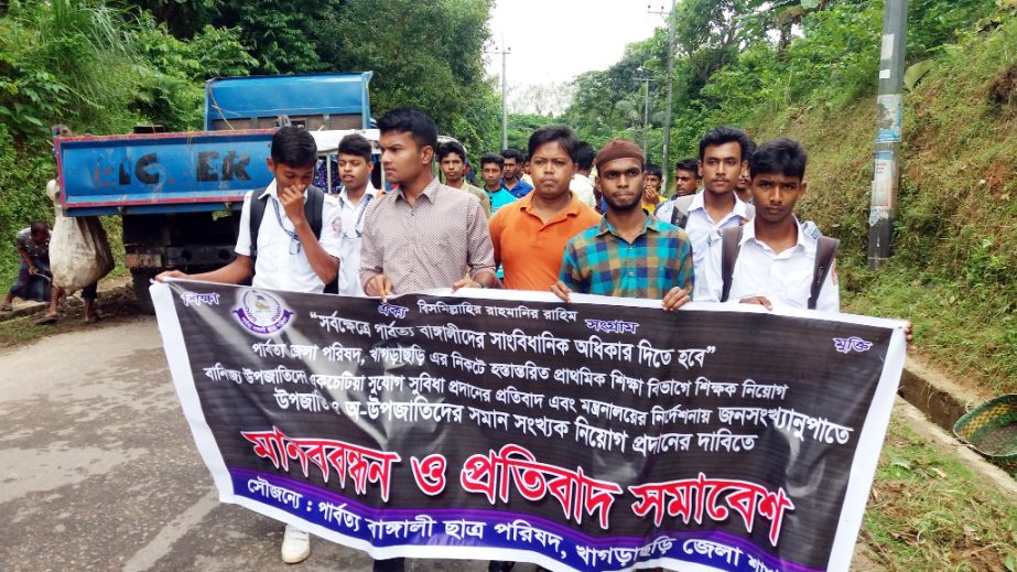 Parteattya Bangali Chhatra Parishad, Khagrachhari District Unit brought out a procession to press home their 4-point demands recently.