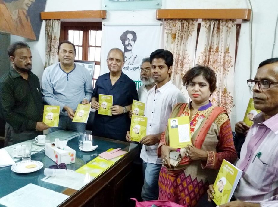 The cover unveiling ceremony of the book titled 'Kazi Nazrul Islam and Bangla Sahittya Bangladesh' by Minar Monir was held at Nazrul Academy on Friday.