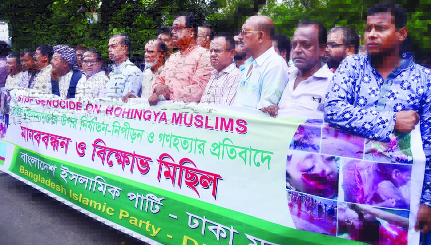 Bangladesh Islamic Party formed a human chain in front of the Jatiya Press Club on Saturday in protest against repression on Rohingya Muslims in Myanmar.